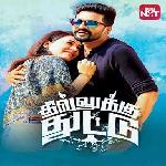 Dhilluku Dhuddu (2016)