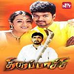 Thirupachi (2005)