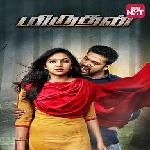 Miruthan (2016)