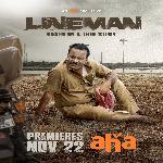 Lineman (2024)