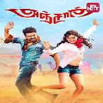 Anjaan (2014)