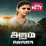 Aramm (2017)