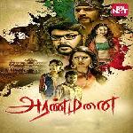 Aranmanai (2014)