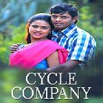 Cycle Company (2015)